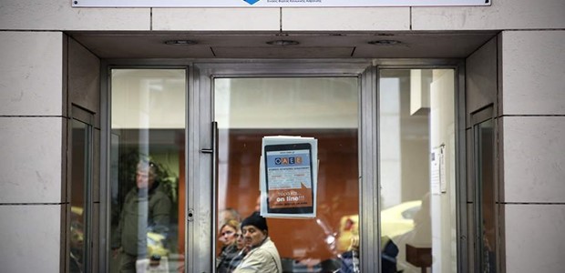 Απονομή σύνταξης σε μόλις ένα 24ωρο