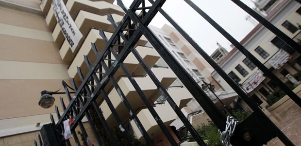 Εξ αποστάσεως και το εαρινό εξάμηνο στα ΑΕΙ 