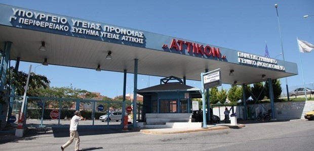 Αρνητικό το ύποπτο κρούσμα κοροναϊού 