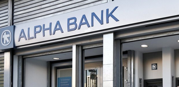 Κλείνει το υποκατάστημα της Alpha Bank στη Νεάπολη 