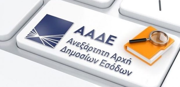 Χτυπά με πλειστηριασμούς μετά τις εκλογές