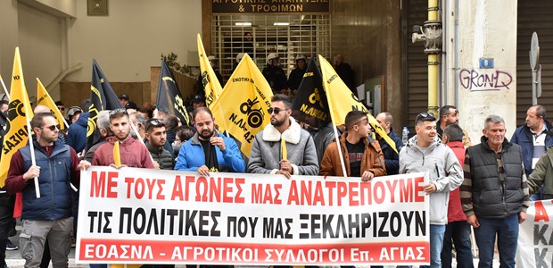 Στην Αθήνα διαδήλωσαν οι θεσσαλοί μηλοπαραγωγοί 