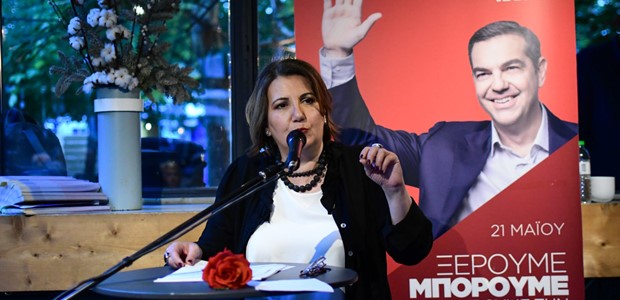 Ψήφος στον ΣΥΡΙΖΑ σημαίνει αξιόπιστο κοινωνικό κράτος