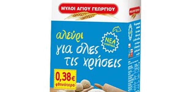 O ΕΦΕΤ ανακαλεί αλεύρι για όλες τις χρήσεις  