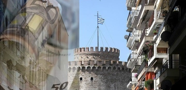 Στα τέλη Δεκεμβρίου η πρόσκληση