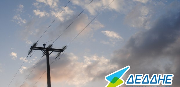 Εννέα ηλεκτροτεχνικοί δικτύων σε Τρίκαλα και Καλαμπάκα