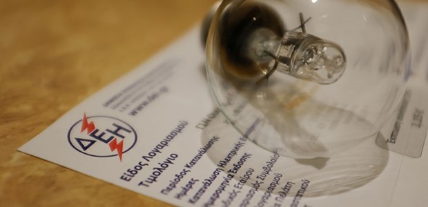 Ανοίγει αύριο η πλατφόρμα για το Power Pass
