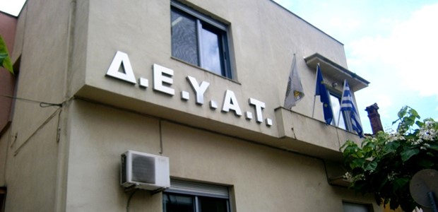 Σε ποια χωριά των Τρικάλων το νερό δεν είναι πόσιμο