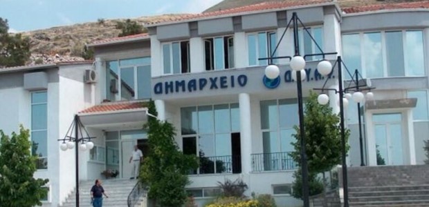 Απατεώνες εξαπατούν τους προμηθευτές 