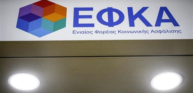 Πληρώθηκαν κληρονόμοι συνταξιούχων