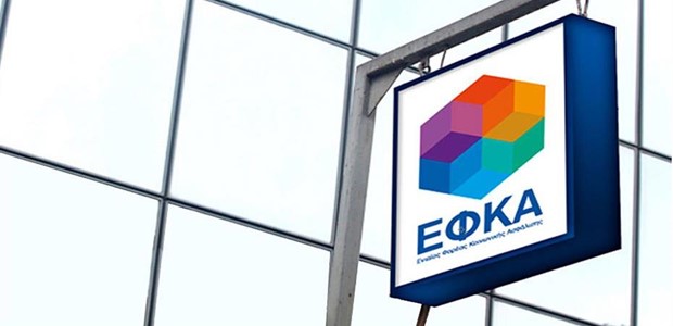 Κλείνει η λίστα με τους 11.000 μεγαλοοφειλέτες