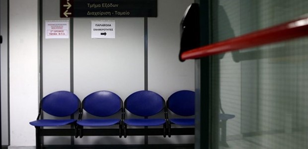 Aπλήρωτοι φόροι 1 δισ. ευρώ τον Φεβρουάριο 