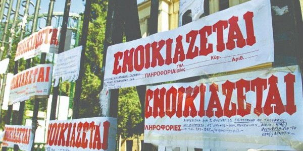 Αύξηση από 3% έως 7% στις τιμές φέτος