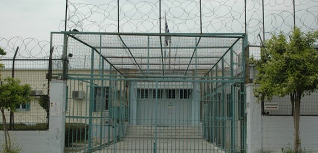 Aπόπειρα απόδρασης στις φυλακές Βόλου  