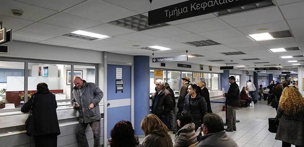 Eλάχιστη εισφορά 300 ευρώ για χιλιάδες επαγγελματίες 