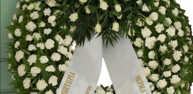Μία κηδεία σήμερα Παρασκευή 26 Μαΐου 2023
