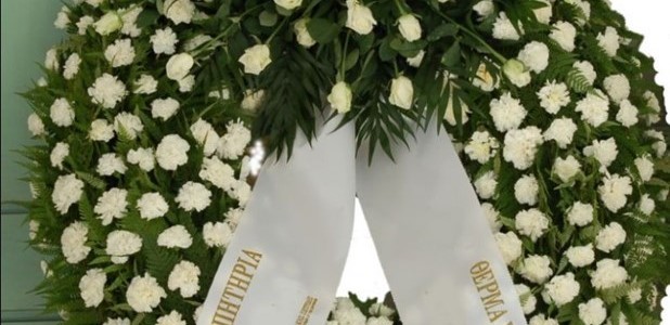 Τρεις κηδείες σήμερα Δευτέρα 20 Νοεμβρίου 2023