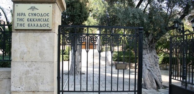 Αυστηρά μέτρα από την Ιερά Σύνοδο 