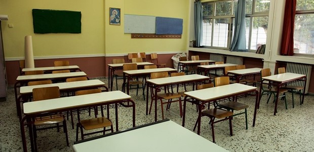 Μαχαιρώθηκε μαθητής μέσα στο σχολείο του 