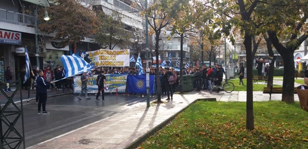 Mαθητική πορεία για τη Μακεδονία