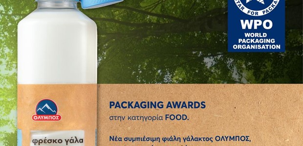 Παγκόσμια διάκριση για το επιλεγμένο γάλα ΟΛΥΜΠΟΣ
