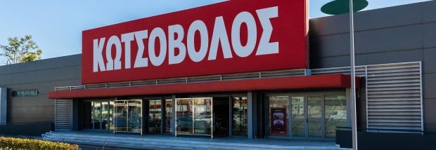 Πωλητήριο στην Κωτσόβολος βάζει η Currys