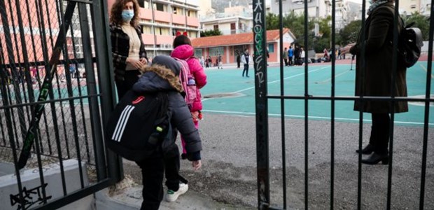 Αναστολή λειτουργίας τμημάτων σε 11 σχολεία