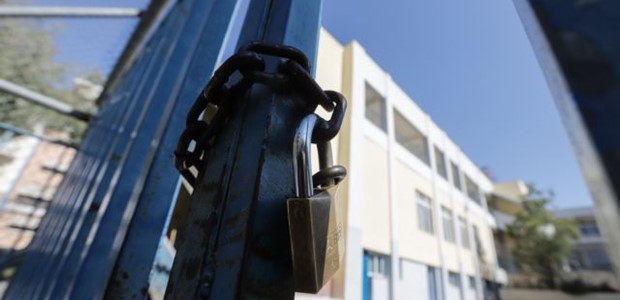 Εξ αποστάσεως οι ορκωμοσίες στα ΑΕΙ