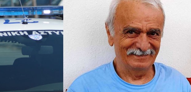 Eντοπίστηκε 83χρονος που πάσχει από άνοια