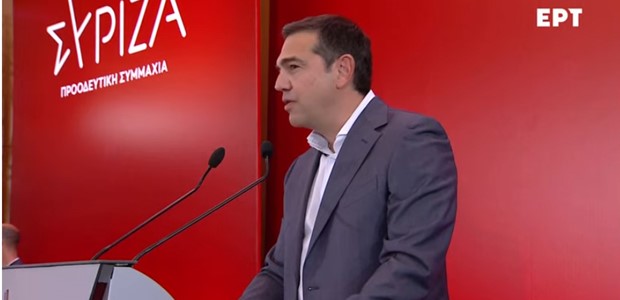 Στη Λάρισα ο Αλέξης Τσίπρας την Πέμπτη 11 Μαΐου