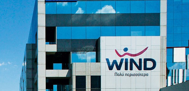 Ξεκινάει η νέα ενοποιημένη WIND-NOVA