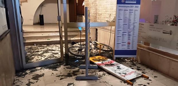 Επίθεση στα γραφεία της Νέας Δημοκρατίας