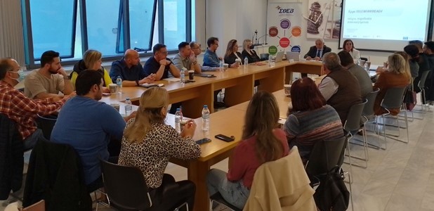 Ψηφιακή κάρτα και τηλεργασία στη συνάντηση ΣΘΕΒ – ΣΕΒ