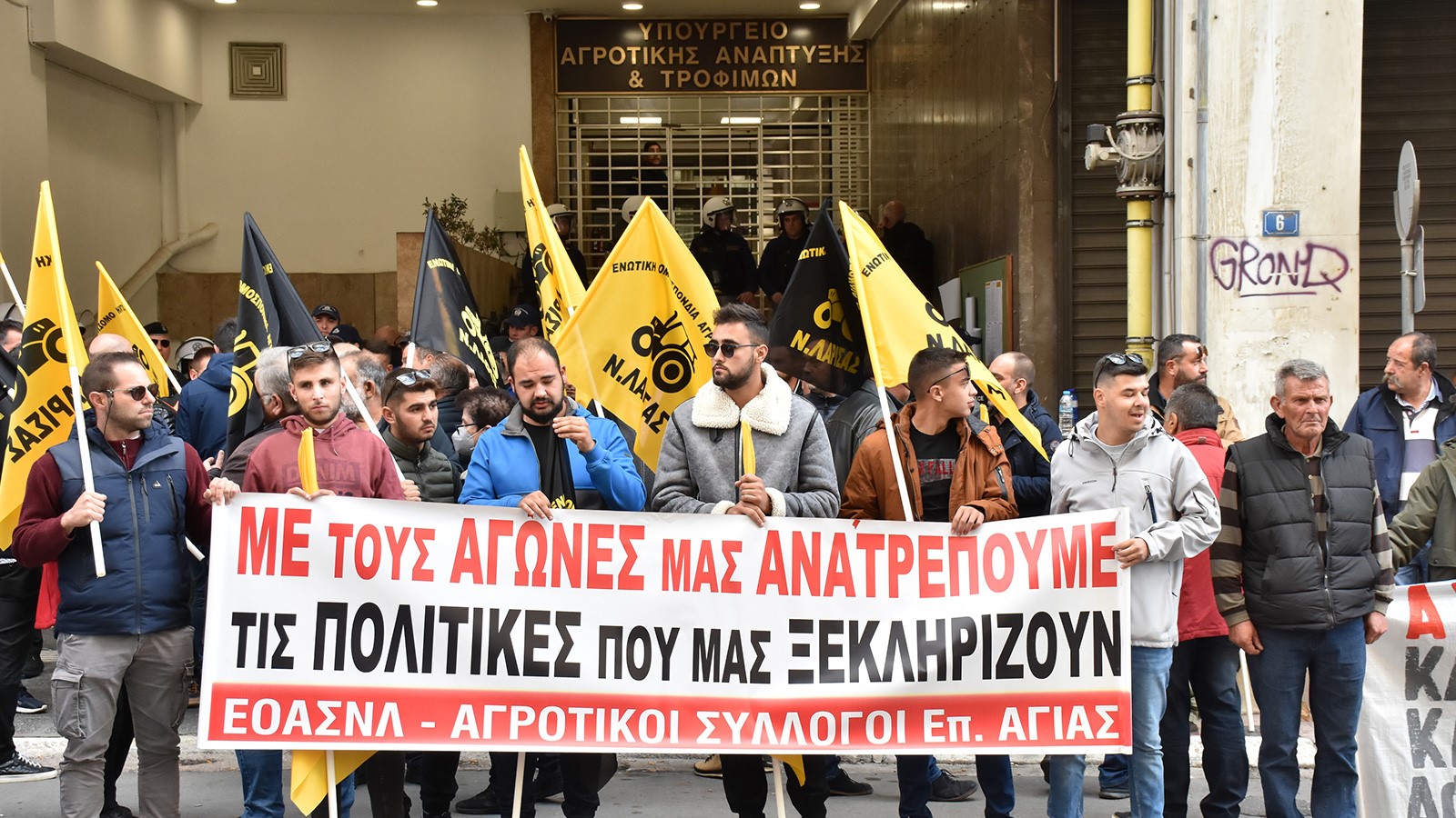 Στην Αθήνα διαδήλωσαν οι θεσσαλοί μηλοπαραγωγοί 