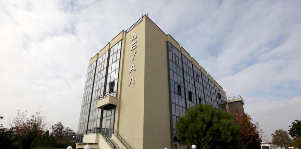 Με προσωπικό ασφαλείας η ΔΕΥΑΛ