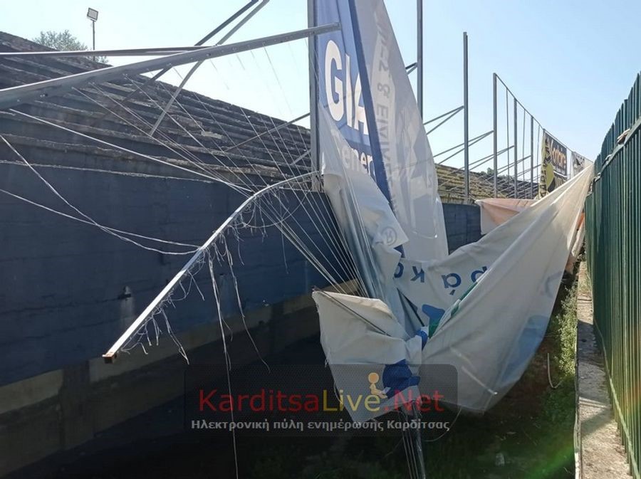 Σημαντικές ζημιές στο Δημοτικό Αθλητικό Κέντρο Καρδίτσας