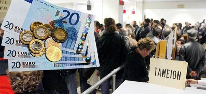 Ημερίδα στη Λάρισα με Μητρόπουλο