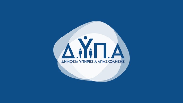 Αύξηση 32% στις αιτήσεις για τις επαγγελματικές σχολές